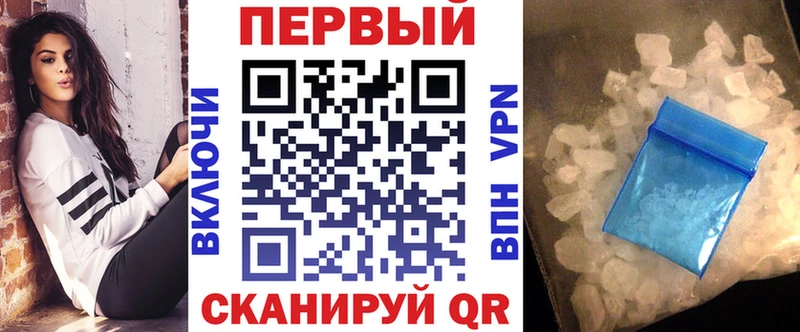 АМФЕТАМИН Розовый  Купить  Аркадак 