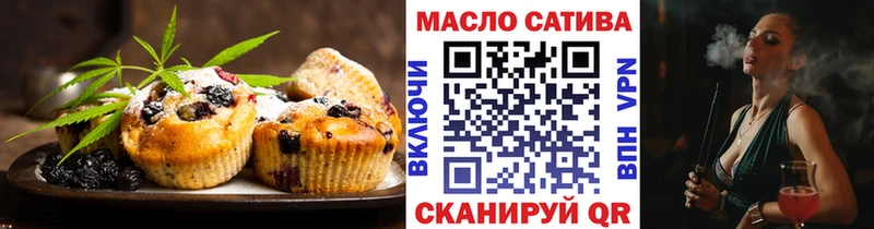 Еда ТГК конопля Аркадак