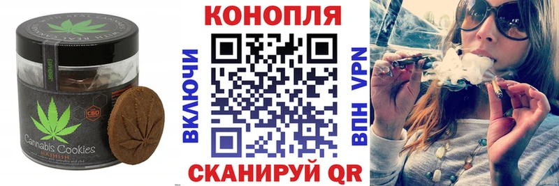 Купить закладки  Аркадак  Печенье с ТГК конопля 