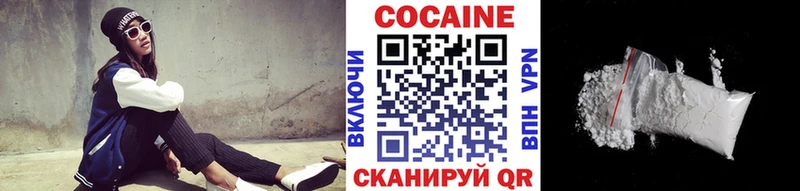COCAIN 99%  Купить  Аркадак 