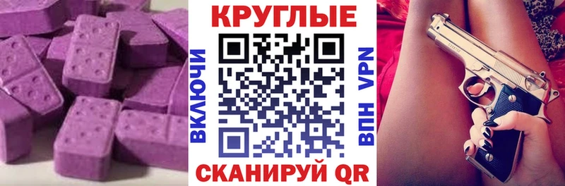 Экстази Philipp Plein  Купить где  Аркадак 