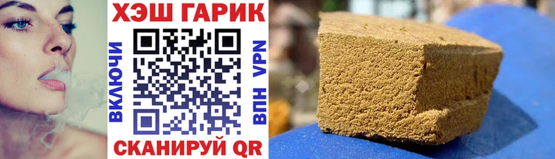 Купить  Аркадак  ГАШИШ ice o lator 