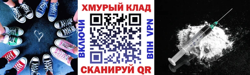 Купить закладки  Аркадак  ГЕРОИН Heroin 