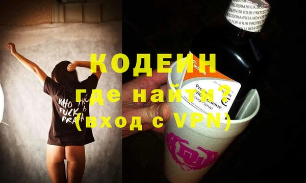 метамфетамин Дмитровск