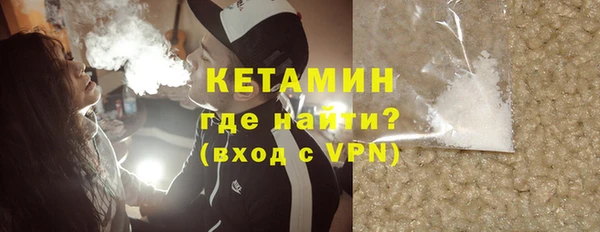 кокаин Дмитров