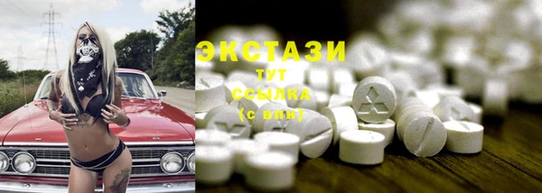 кокаин Дмитров