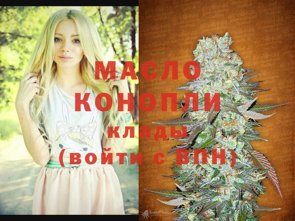 кокаин Дмитров