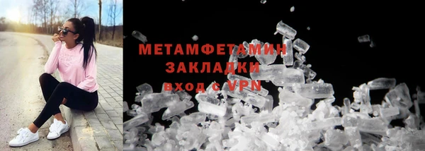 метамфетамин Дмитровск
