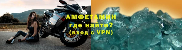 метамфетамин Дмитровск