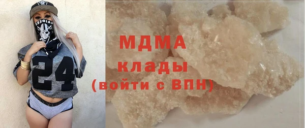 метамфетамин Дмитровск