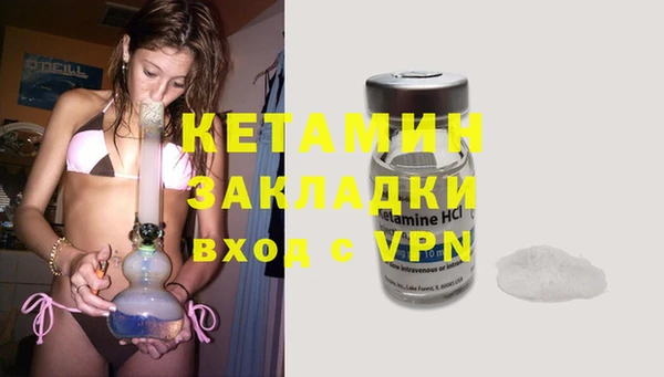 метамфетамин Дмитровск