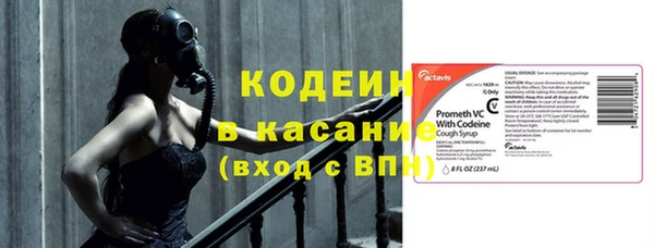 кокаин Дмитров