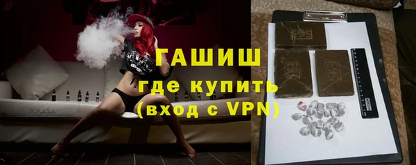 метамфетамин Дмитровск