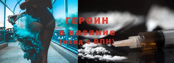 метамфетамин Дмитровск