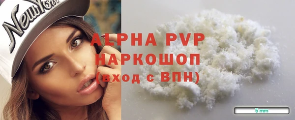 метамфетамин Дмитровск