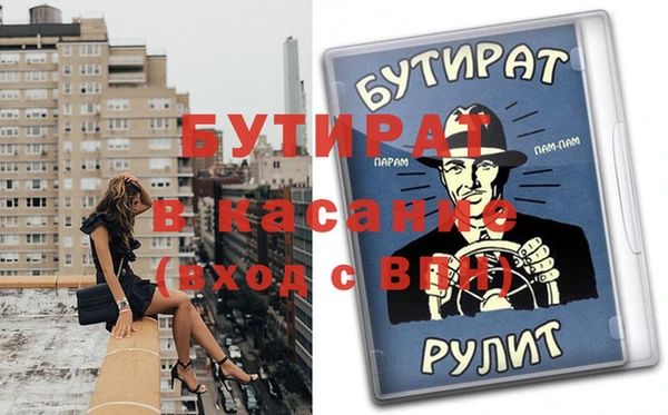 кокаин Дмитров