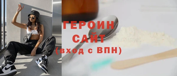 кокаин Дмитров