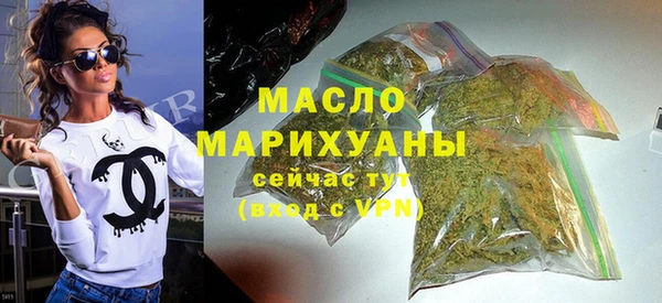 кокаин Дмитров