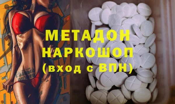 кокаин Дмитров