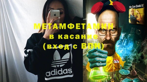 метамфетамин Дмитровск