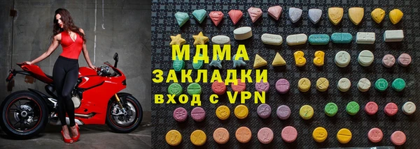метамфетамин Дмитровск