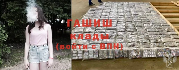 метамфетамин Дмитровск