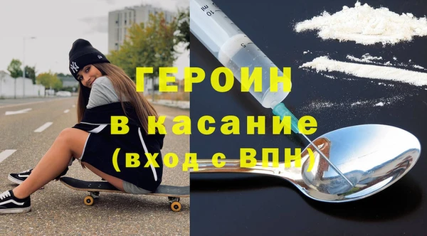 кокаин Дмитров