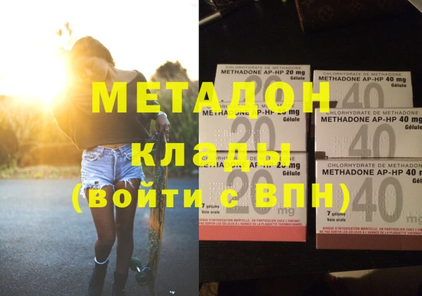 кокаин Дмитров