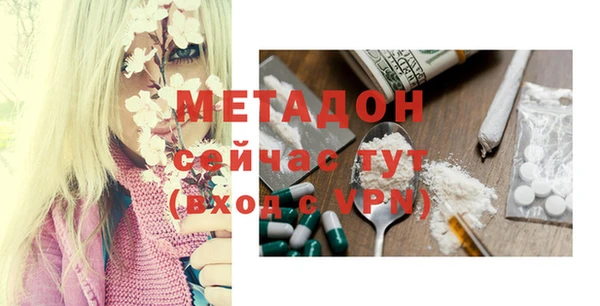 метамфетамин Дмитровск