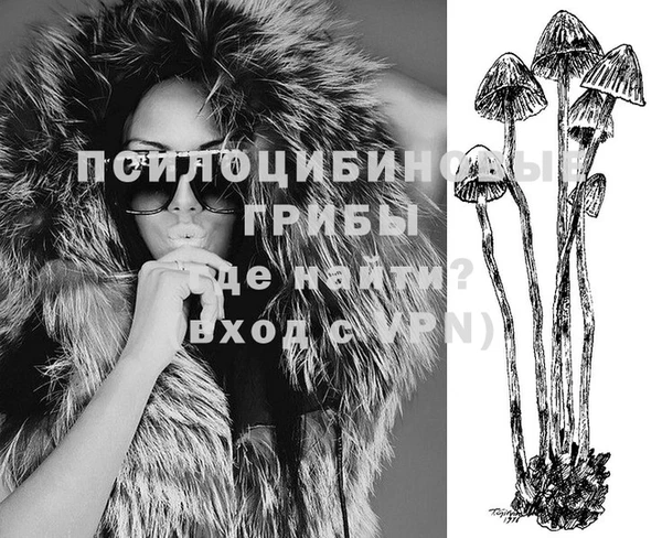 метамфетамин Дмитровск