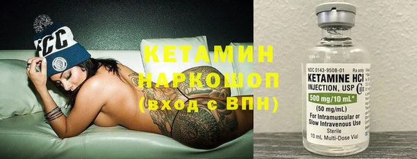 метамфетамин Дмитровск
