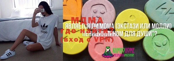метамфетамин Дмитровск