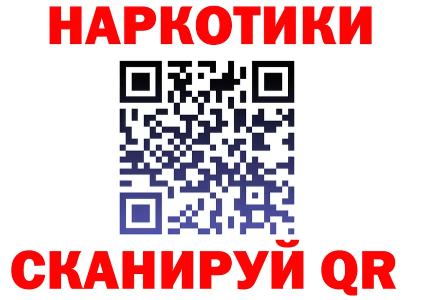 ГАШ Изолятор tor мориарти KRAKEN Аркадак