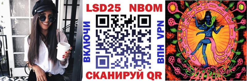 Купить закладки  Аркадак  Марки NBOMe 1,8мг 