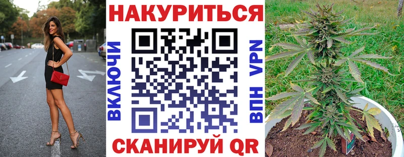 Бошки Шишки LSD WEED  Купить закладки  Аркадак 